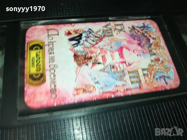 ДО КРАЯ НА ВРЕМЕТО-ORIGINAL VHS VIDEO TAPE 2908251634, снимка 6 - Други жанрове - 51535619