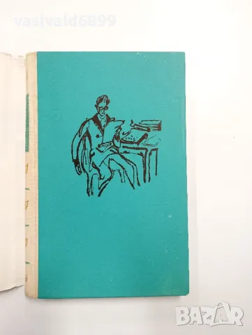 Мигел Делибес - Пет часа с Марио , снимка 4 - Художествена литература - 48943245