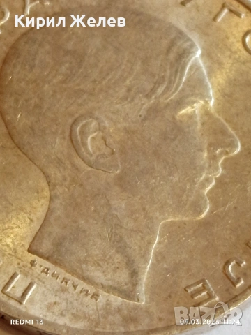 Сребърна монета 50 динара 1938г. Югославия Крал Петър втори за КОЛЕКЦИЯ 30569, снимка 9 - Нумизматика и бонистика - 53764940