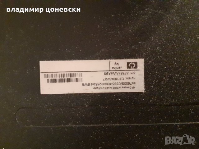 Малкоизползван монитор  LG за компютър Flatron, снимка 5 - За дома - 39604912