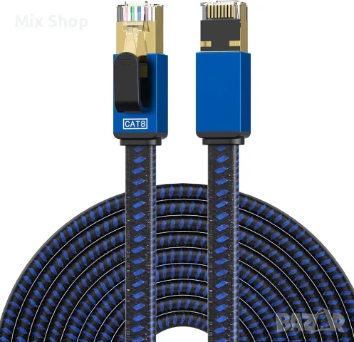 Високоскоростен Ethernet кабел Cat 8 с дължина 15 метра