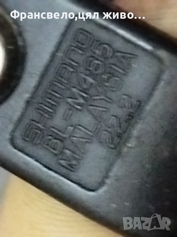 Чифт хидравлични спирачки за велосипед Shimano bl m 485, снимка 4 - Части за велосипеди - 53401485