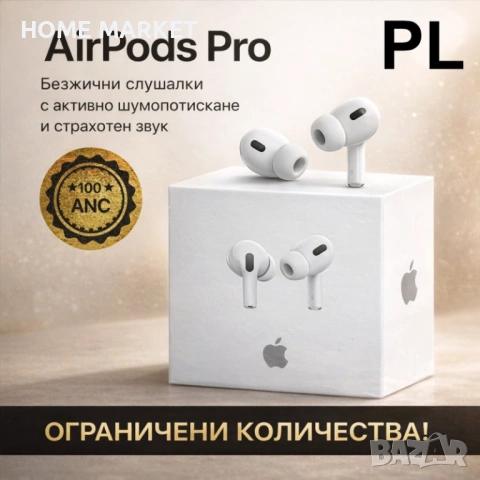 Промо комплект 1+1: AirPods Pro + i17 Pro сгъваем телефон | Dual SIM | Българско меню | 5 цвята, снимка 4 - Телефони с две сим карти - 53097194