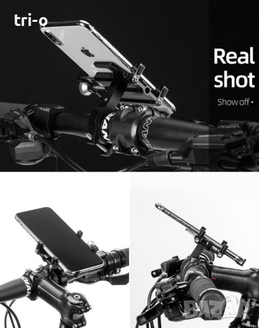 Алуминиева поставка за телефон за велосипед, тротинетка, електрически велосипед, снимка 4 - Аксесоари и консумативи - 41887413