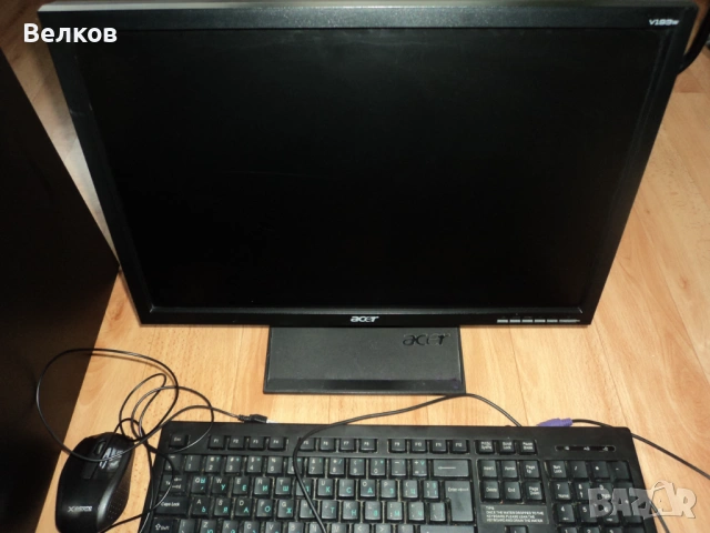 Компютър двуядрен, монитор, клавиатура, мишка, снимка 2 - За дома - 53444371