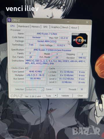 Геймърски личен компютър ryzen 7 5700x , 3080 , 32 gb ram, снимка 7 - Геймърски - 55879241