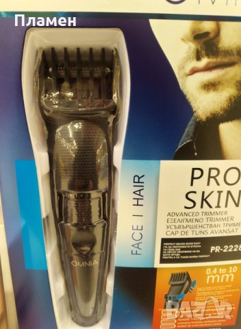 Комплект Безжичен Тример Omnia за Лице, Тяло и Брада Машинка за Постригване, бръснене, глава и тяло , снимка 3 - Машинки за подстригване - 35675553