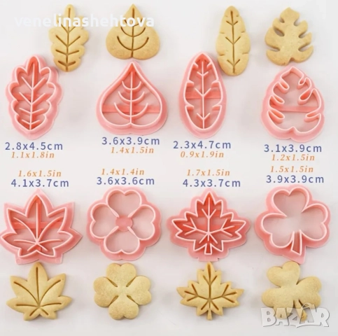 8 броя резци листа клен детелина резци за бисквитки фондан тесто , снимка 4 - Форми - 52796663