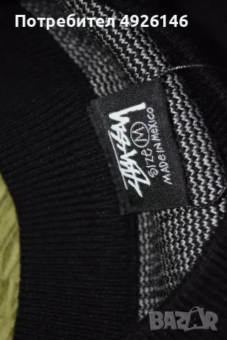 ЧИСТО НОВ! Stussy Stock Sweater , снимка 4 - Суичъри - 55754106
