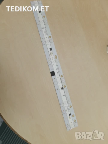 HL-00320A28-0701S-04/ MS-L1225 V1