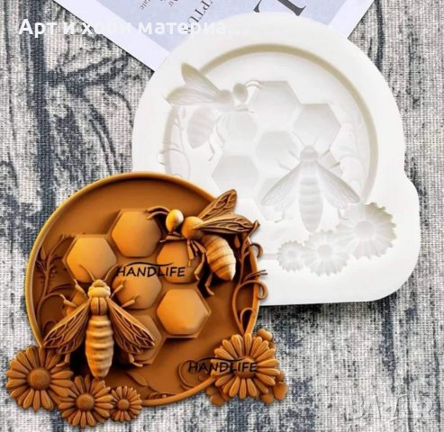Силиконов молд пчели в Форми в гр. София - ID38841677 — Bazar.bg