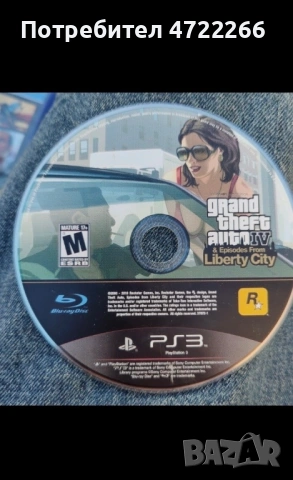 GTA Liberty City, снимка 2 - Игри за PlayStation - 53289423