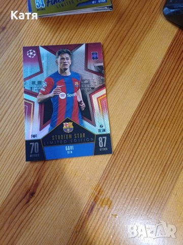 Match Attax карти, снимка 4 - Футбол - 42863052