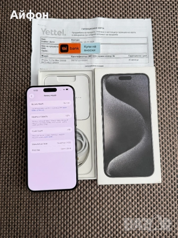 КАТО НОВ!/*ЛИЗИНГ*/ iPhone 15 Pro Max Black Titanium 256Gb 36М Гаранци, снимка 5 - Apple iPhone - 52709691