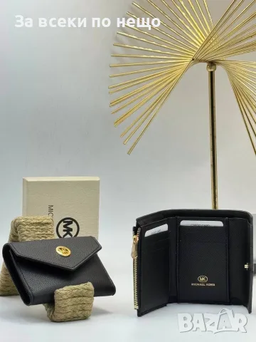 Michael Kors Елегантен Портфейл С Практично Закопчаване И Златисти Детайли Код SEM-865, снимка 5 - Портфейли, портмонета - 56151954