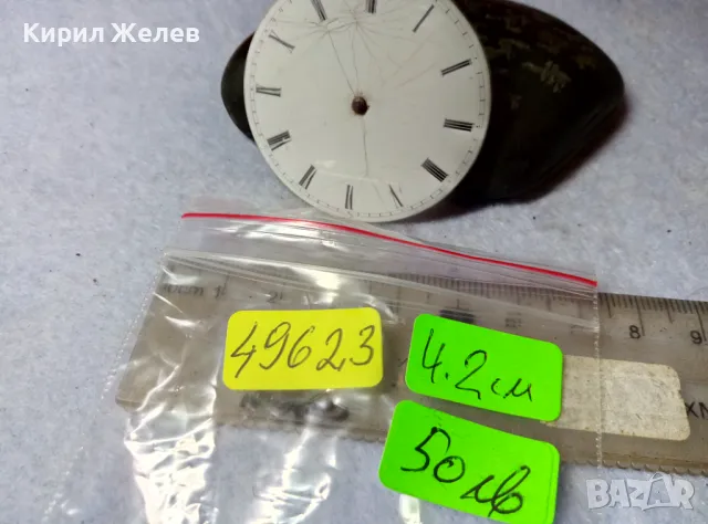 МЕХАНИЗЪМ от РЯДЪК СТАР КОЛЕКЦИОНЕРСКИ ШВЕЙЦАРСКИ ДЖОБЕН ЧАСОВНИК с РИМСКИ ЦИФЕРБЛАТ 49623, снимка 5 - Антикварни и старинни предмети - 48578760