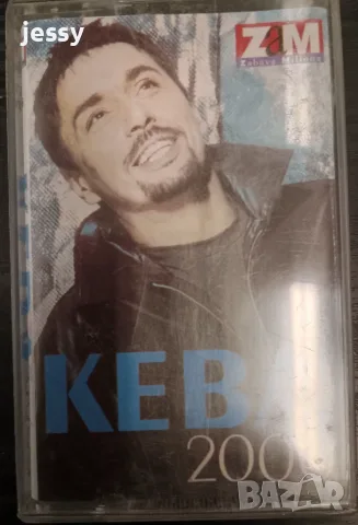 Keba - Колекция оригинални дискове и касети, снимка 18 - CD дискове - 29698155
