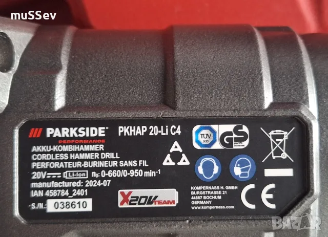 акумуланорен перфоратор на Parkside Performance 20V с остатъчна гаранция, снимка 4 - Перфоратори - 54884133