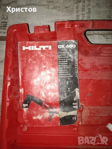Hilti DX 460 Пистолет за пирони, снимка 3 - Хидравлични и пневматични чукове - 53566980