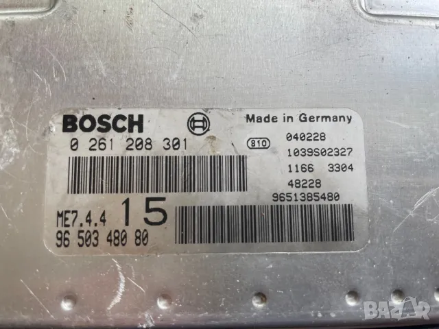 Компютър Пежо ,Ситроен