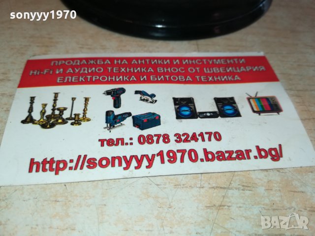 75лв нова тарамбука 26х17см 1102221954, снимка 5 - Ударни инструменти - 35757577