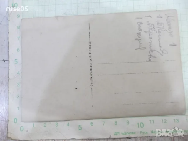 Снимка стара в кръг около лектора, снимка 2 - Колекции - 48016457