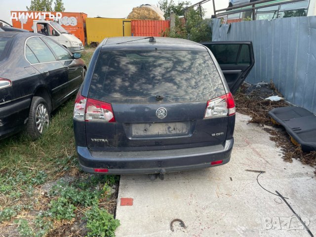 opel vectra c 1.9 cdti 120 hp facelift на части опел вектра ц фейслифт , снимка 6 - Автомобили и джипове - 41926856
