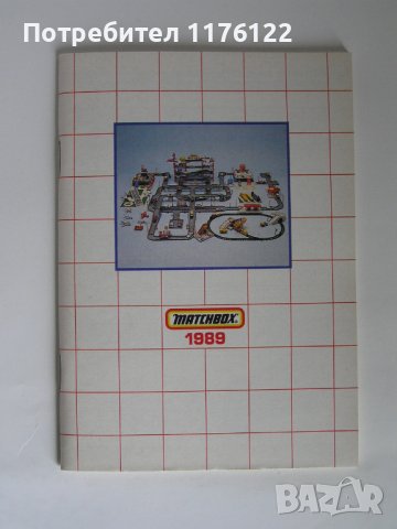 Matchbox Каталог Мачбокс 1989 Нов Перфектен За Колекционери, снимка 1 - Колекции - 38845889