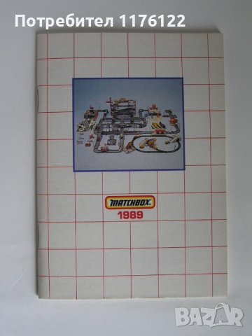 Matchbox Каталог Мачбокс 1989 Нов Перфектен За Колекционери
