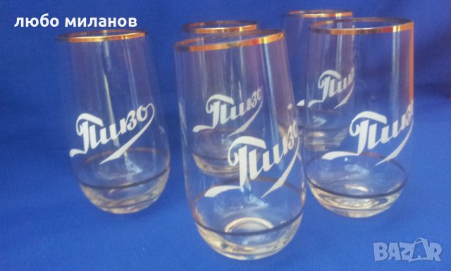 Чаши за бира или безалкохолно с надпис „Пиво”, златни кантове, снимка 3 - Колекции - 34258122