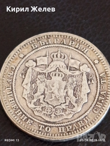 Сребърна монета 2 лева 1882г. Княжество България Александър първи 37199, снимка 7 - Нумизматика и бонистика - 51830918