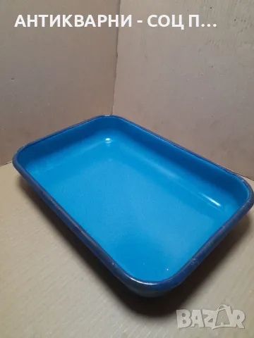 Соц Стара Емайлирана Тава.