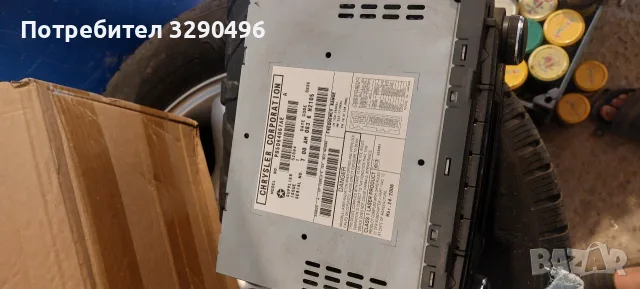 Оригинално сд радио за jeep grand cherokee wk , снимка 2 - Аксесоари и консумативи - 56198928