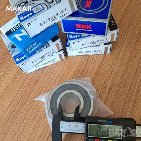 Нестандартни Лагери 63/22-2RS и 63/28-2RS на Склад в Плевен ⚙️