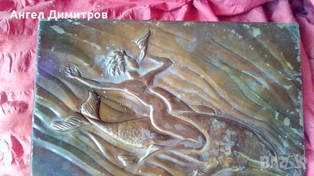 Медно пано СССР , снимка 5 - Антикварни и старинни предмети - 41917712