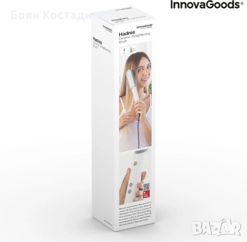 Керамична електрическа четка за изправяне на коса InnovaGoods HAD-397, 5 температурни нива, Защита