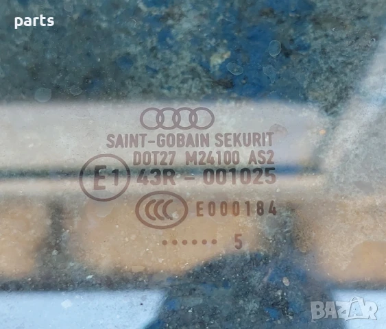 Предно Ляво Стъкло Ауди А4 Б6 - E143R001025 - 1.8Т, снимка 4 - Части - 51335365