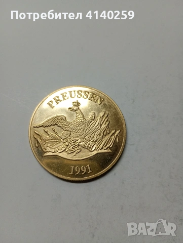 МОНЕТИ , снимка 2 - Нумизматика и бонистика - 53461702