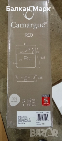 Мивка, умивалник Camargue Rio — с  дефект (виж снимките), снимка 6 - Мивки - 52551526