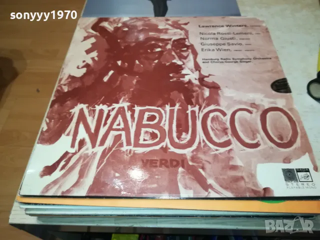 ПЛОЧИ 2-РАЗЛИЧНИ 15ЛВ ЗА ЕДНА 1511241906, снимка 5 - Грамофонни плочи - 47983238