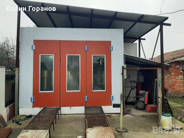 Камера бояджийска