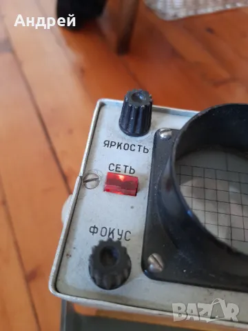 Стар Осцилограф Н 313, снимка 8 - Антикварни и старинни предмети - 47719379