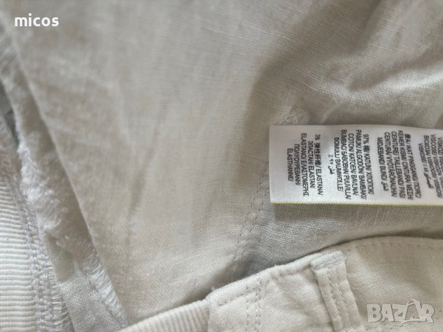 5 лв до 30.07! до 30.07!C&A Yessica,бял еластичен панталон, снимка 7 - Панталони - 41388342