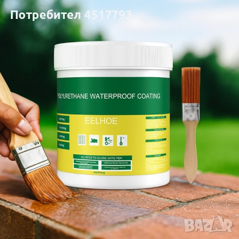 Водоустойчиво лепило за хидроизолация, нано спрей лепило против течове 300гр