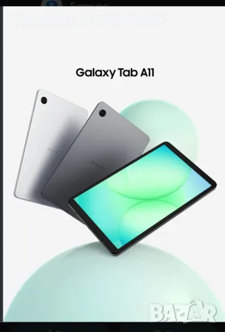 Samsung tab a11 