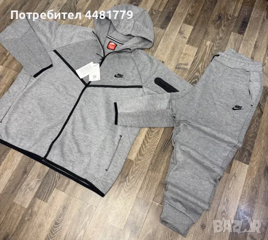 Мъжки Спортен Екип -Ватиран, снимка 4 - Спортни дрехи, екипи - 56336021