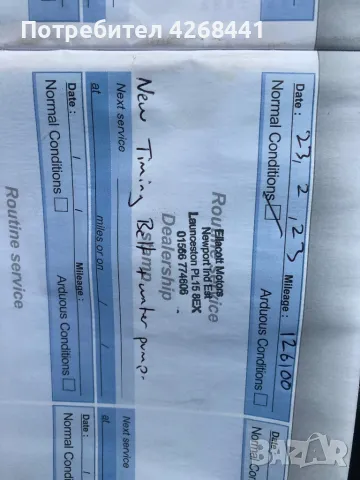  508 2.2HDI GT На Части, снимка 9 - Автомобили и джипове - 48467234