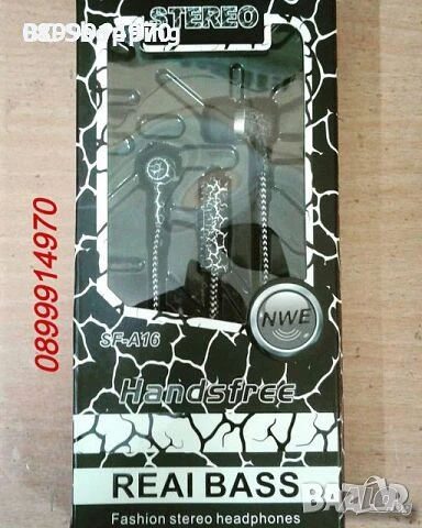 Стерео фешън слушалки с микрофон, снимка 5 - Слушалки, hands-free - 50974312