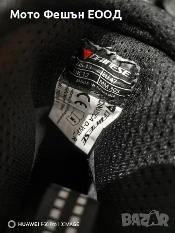 Боти Dainese Dinamica
Номер 47, снимка 10 - Аксесоари и консумативи - 51098199
