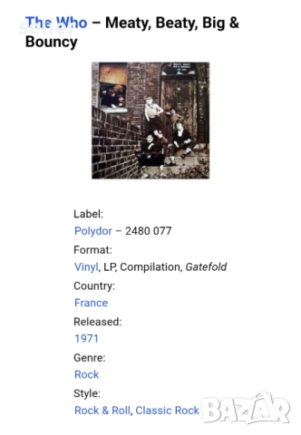 The Who ‎– Meaty, Beaty, Big & Bouncy Издание 🇫🇷 FRANCE 1971г -GATEFOLD  Стил:ROCK  Състояние на в, снимка 5 - Грамофонни плочи - 52287923